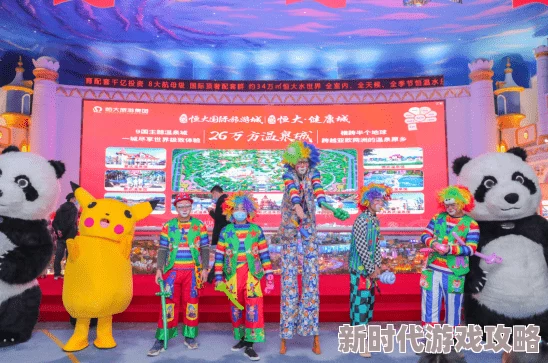 精彩纷呈的乐缤纷庄园限时活动大揭秘与详细介绍