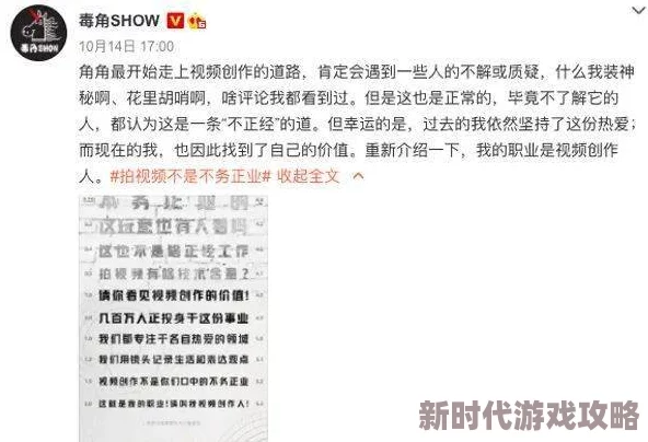 精品八卦消息：某知名品牌即将推出限量版产品引发热议业内人士透露这款新品将成为时尚界的新宠