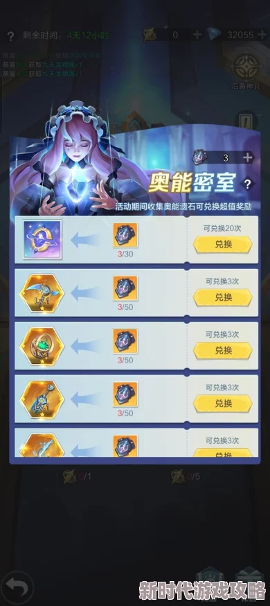 战盟大乱斗新手必看：高效速成攻略，助你快速提升道行与战斗力