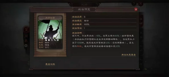 高效攻略：捕盗行纪中隐藏历练的深度探索与完美达成法