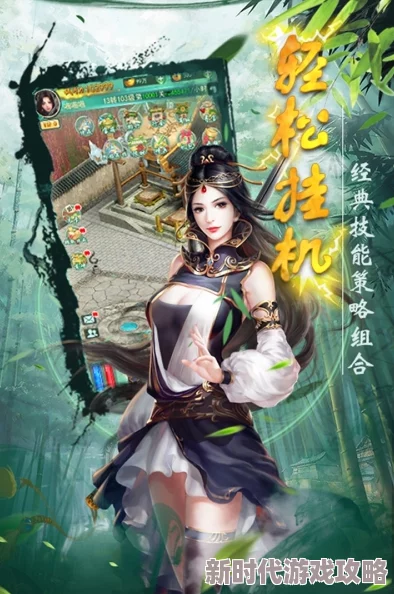 精彩揭秘：中国式网游中引人入胜的爽文模式功能详解与特色概览