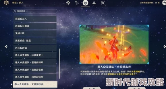 更易观察敌人：三角洲行动的高效设置方法与技巧详解