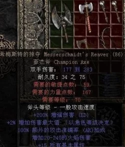 详尽解析：盖斯特夫人deadlock技能介绍——她令人惊叹的特殊能力是什么？