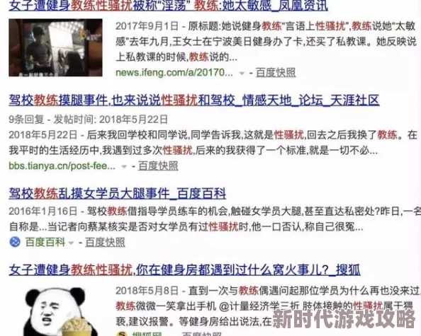 日本19禁综艺直接啪啪传递积极能量倡导健康的爱情观与性教育促进年轻人正确认识情感关系的重要性