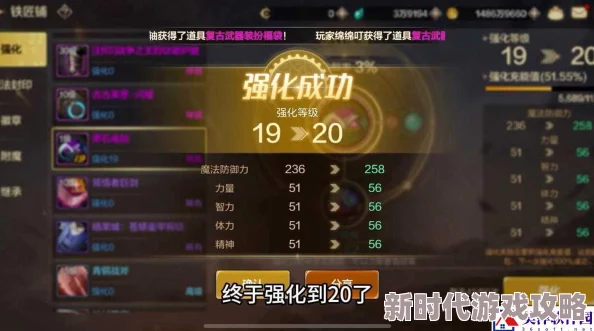 高效掌握DNF手游强化记录查看方法，全面了解装备提升历程