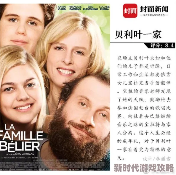 欧美一级毛片片aa视频 网友评价：这部影片的画面质量非常高，剧情也很吸引人，让人看得欲罢不能，值得一看