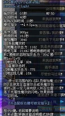 详尽的魔城骑士会员积分获取方法攻略与深度解析攻略
