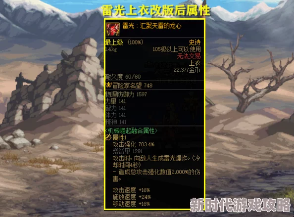精彩纷呈的战盟大乱斗：道术流派深度玩法与绝妙攻略