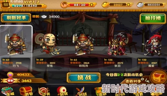 精彩纷呈的战盟大乱斗：道术流派深度玩法与绝妙攻略