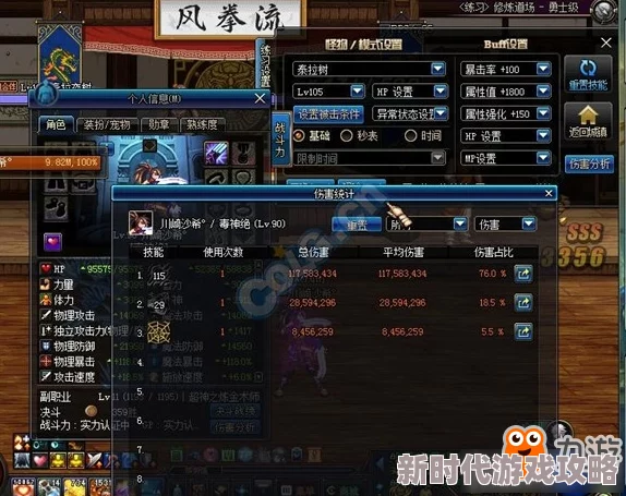 DNF街霸必备：深入探索最强势且实用的技能学习指南