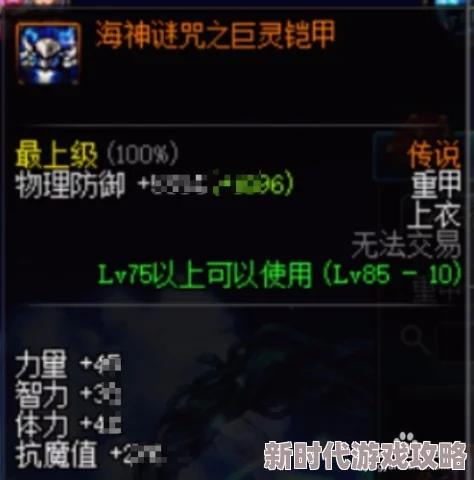 DNF街霸必备：深入探索最强势且实用的技能学习指南