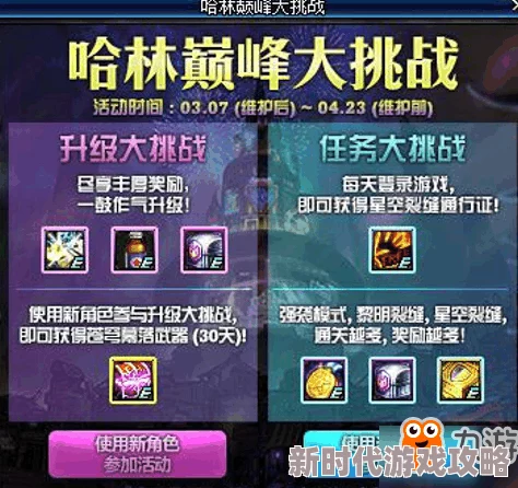 DNF机械职业中，哪个更为简单易上手操作详解