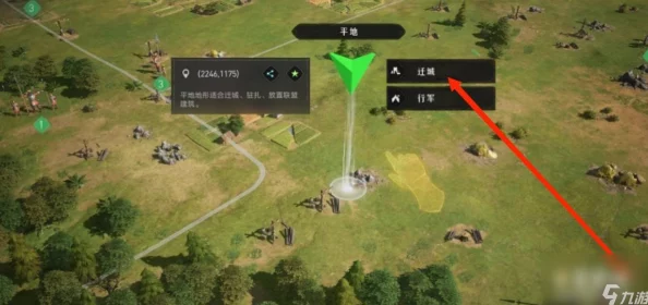 高效掌握重返帝国迁城技巧：详细解析快速迁城方法