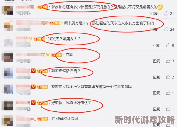 女生下面喷水视频 网友评价：这个视频真是让人惊艳，画面清晰，情节引人入胜，完全颠覆了我对这类内容的认知，非常值得一看！