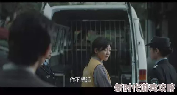 高清无码成本人视频惊爆内幕曝光真实拍摄过程与幕后故事震撼来袭让你大开眼界不容错过的精彩内容