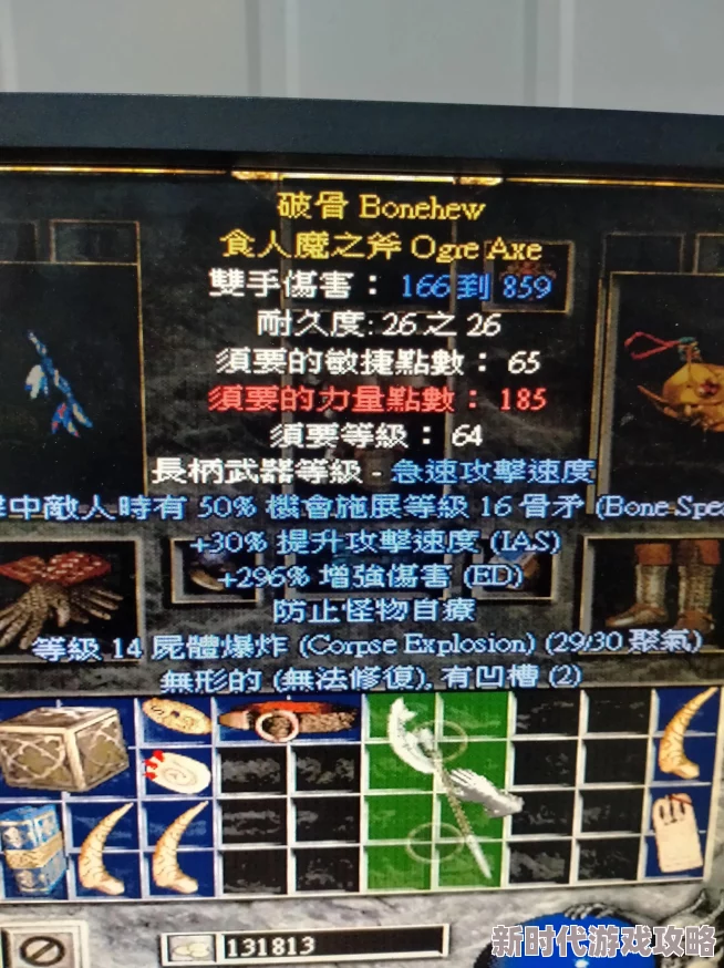 最强大的暗黑破坏神2中哪个雇佣兵最适合你的冒险之旅