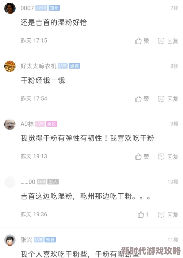 边吃胸边摸下网友推荐这部作品情节紧凑角色鲜明让人欲罢不能是近期不可错过的精彩之作