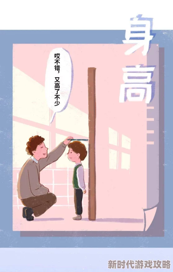 男女一边摸一边做刺激的视频通过积极的互动增进彼此的理解与信任让感情更加深厚和谐