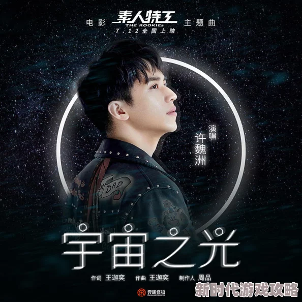 宅男午夜大片又黄又爽大片让我们在这个夜晚一起享受积极向上的娱乐内容，释放压力，充实自我，共同追求更美好的生活！