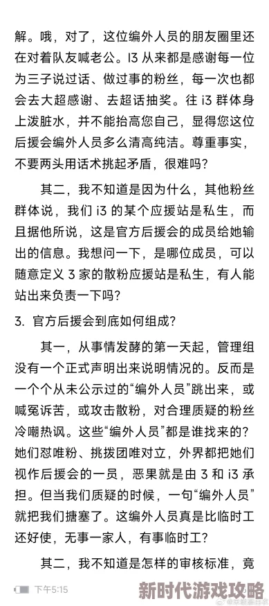 小婷性欢小说最新进展消息：该小说在网络平台上引发热议，读者反馈积极，作者计划推出续集以满足粉丝期待