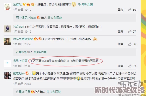 小婷性欢小说最新进展消息：该小说在网络平台上引发热议，读者反馈积极，作者计划推出续集以满足粉丝期待