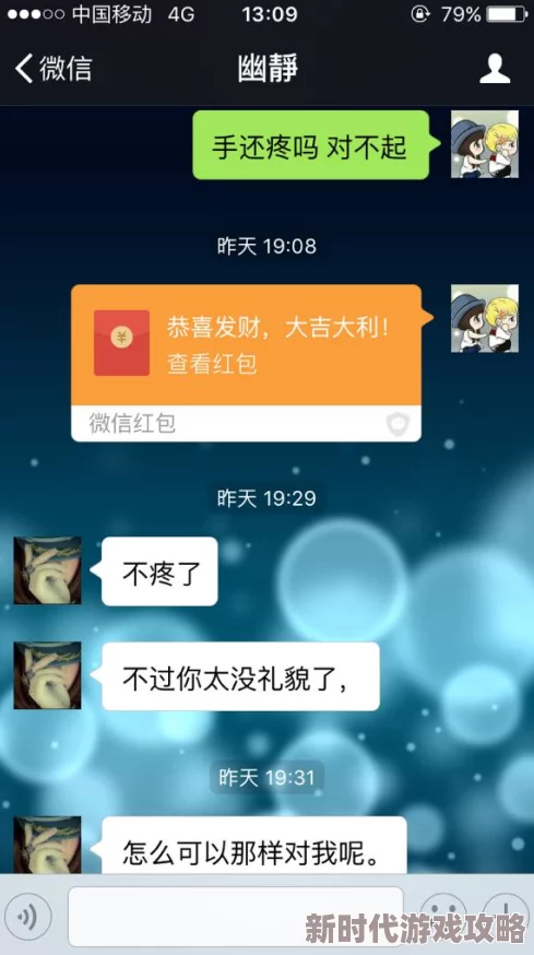 用力挺进她的花苞啊高清视频近日在网络上引发热议许多网友对此视频内容表示关注并展开讨论