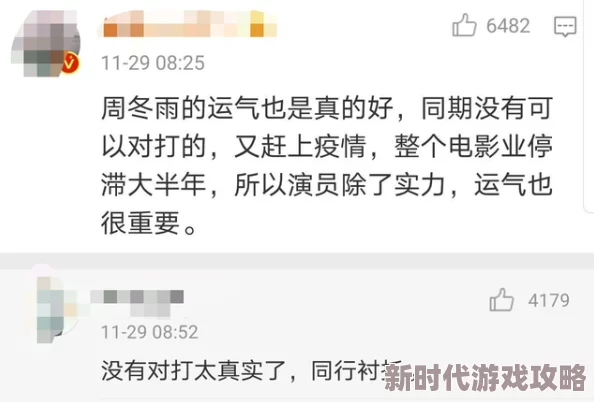 用力挺进她的花苞啊高清视频近日在网络上引发热议许多网友对此视频内容表示关注并展开讨论