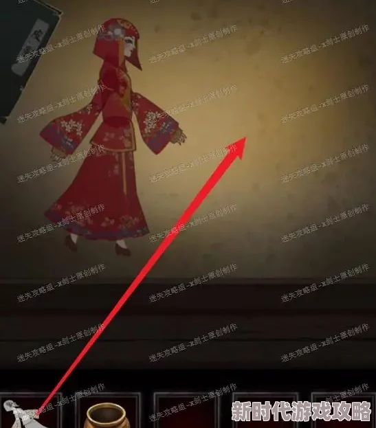 详尽解析纸嫁衣4第一章：全面攻略助你轻松通关