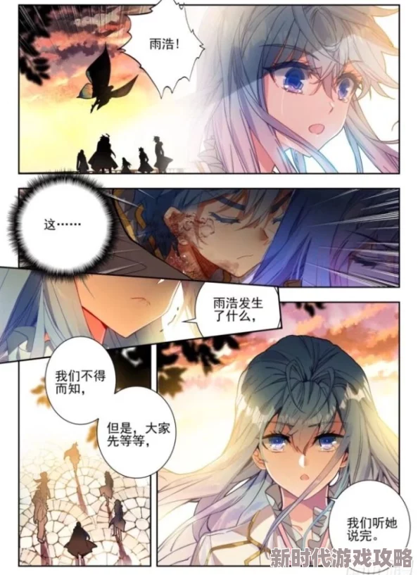 无遮挡羞羞漫画视频惊爆！最新系列上线引发热议，内容精彩刺激不容错过，快来一起体验这场视觉盛宴吧