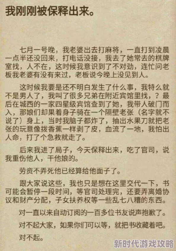 乱肉合集乱500篇小说奶水近日引发热议网友纷纷讨论其中的情节设定和角色发展更有不少人表示期待后续作品的发布
