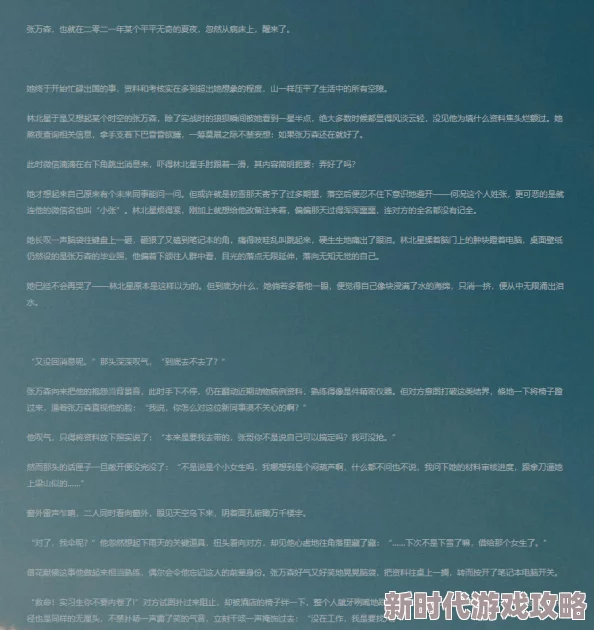 乱肉合集乱500篇小说奶水近日引发热议网友纷纷讨论其中的情节设定和角色发展更有不少人表示期待后续作品的发布