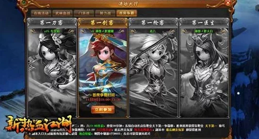 热血江湖中冰狼与红狼哪个更为强大凶猛？