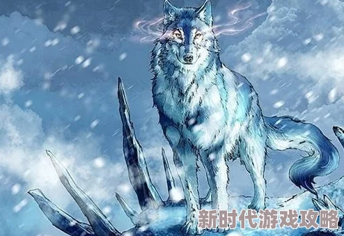 热血江湖中冰狼与红狼哪个更为强大凶猛？