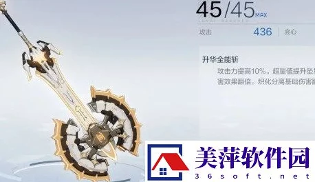 战双帕弥什：七实芒星之迹专属武装与强力辅助机抽取策略建议