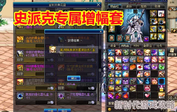 详尽遗迹2史派克商店隐藏道具获取攻略-揭秘神秘史派克的珍稀隐藏宝物
