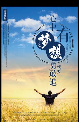翁公大ji巴好好爽好深在生活中我们要积极面对挑战勇敢追求自己的梦想让每一天都充满希望与动力