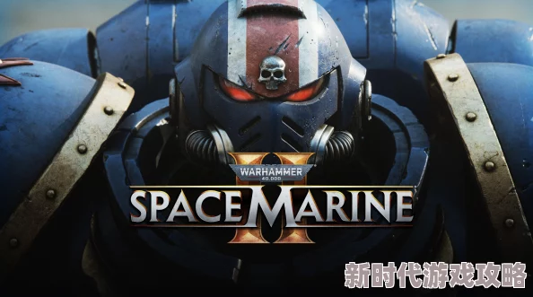 震撼来袭！星际战士2更新3.0版：强大热熔回血与无限子弹功能惨遭彻底削弱
