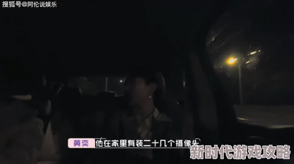 在夫身边偷偷侵犯完整版最新进展消息引发广泛关注网友热议剧情发展与角色关系变化