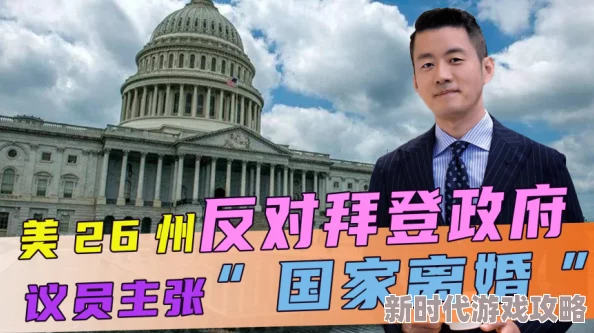 美国一级特黄aa大片最新进展消息：新一轮政策讨论引发行业关注，专家分析可能对市场产生深远影响