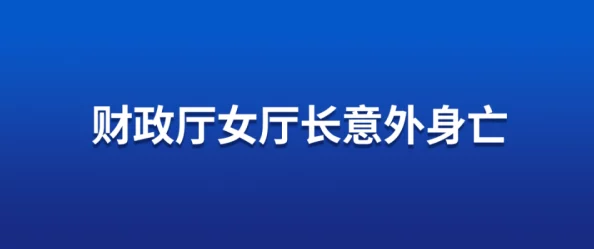 美国一级特黄aa大片最新进展消息：新一轮政策讨论引发行业关注，专家分析可能对市场产生深远影响