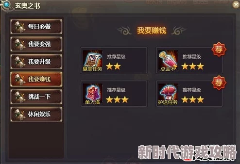 详尽攻略：遗迹2中如何高效获取全5个珍贵棱晶的途径