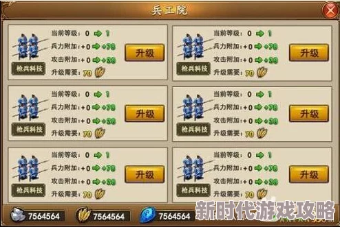 详尽攻略：遗迹2中如何高效获取全5个珍贵棱晶的途径