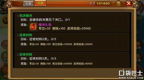 详尽攻略：遗迹2中如何高效获取全5个珍贵棱晶的途径