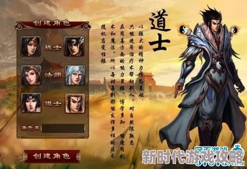 一刀传世：五个强力召唤表现如何？五道士组合究竟有多厉害？