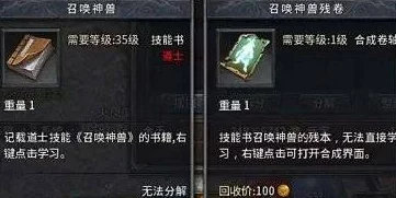 一刀传世：五个强力召唤表现如何？五道士组合究竟有多厉害？