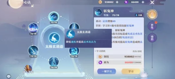 战盟大乱斗中平民玩家如何精选高效道术？强力平民道术推荐指南
