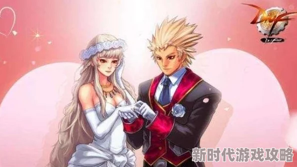 详尽解析DNF结婚属性满属性值及婚房完美属性表