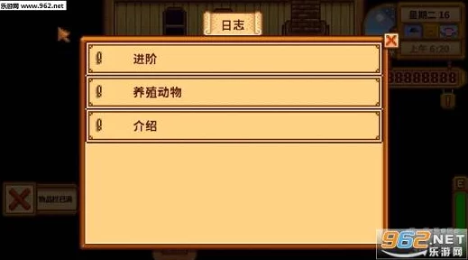 寻找星露谷物语中哪个是关键的存档文件位置
