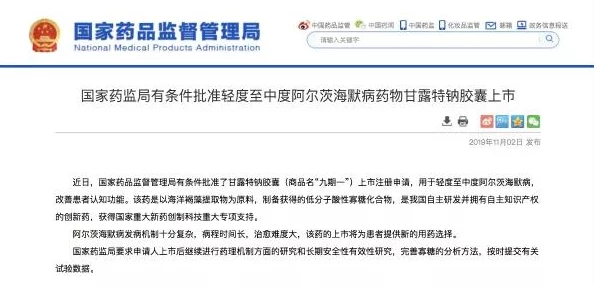 色国产在线观看最新进展消息引发广泛关注相关平台加强内容审核确保用户观看体验与安全性