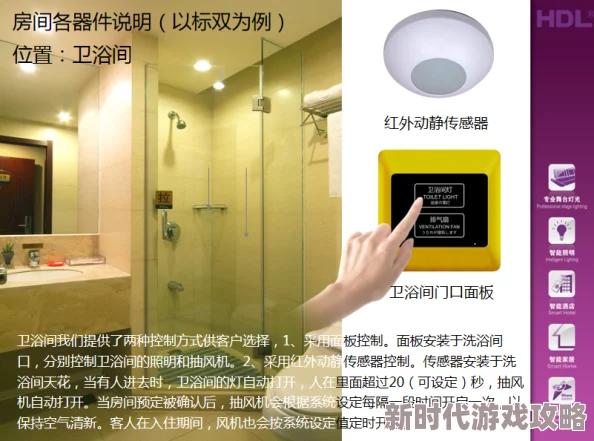 国产精品宾馆在线推出全新智能化服务系统提升客户入住体验并计划在全国范围内扩展更多分店以满足市场需求